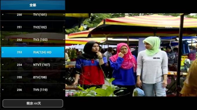 Apps quentes Astro completo Malásia da tevê de Moonbox dos canais para a caixa da tevê de Android